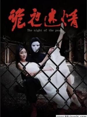 剧集《渝州往事》海报